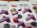 百草味桑葚山楂条408g山楂干片卷果丹皮蜜饯酸甜开胃办公休闲零食 实拍图
