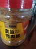 香贡贡烘焙金丝肉绒松500g 1斤装面包坊商用海苔寿司小贝青团蛋黄酥馅料 实拍图