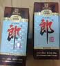 郎酒 老郎酒1898 酱香型白酒 53度 500mL*2瓶 礼盒装 扫码得红包 实拍图