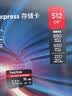 Sandisk闪迪512GB TF(MicroSD Express)内存卡 读880MB/s 写650MB/s 适配运动相机无人机 Switch2游戏机存储卡 实拍图