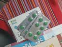 [优立通] 非布司他片40mg*35片/盒 实拍图