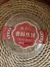 天下第一村山东周村特产烧饼256g花椒味香酥焦饼芝麻饼早餐代餐休闲零食 实拍图