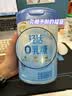 伊利轻活0乳糖全脂奶粉 营养品送礼 成人奶粉 乳糖不耐推荐 高钙 750g 实拍图