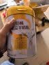伊利倍畅羊奶粉 富硒羊奶粉 营养品送礼 中老年奶粉 益生菌 勉益 700g 实拍图