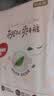 好奇（Huggies）铂金装小桃裤纸尿裤NB84片(5kg以下)尿不湿【散热口碑王】 实拍图