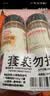 小熊驾到空气炸锅调味料168g*2罐（原香味+香辣味）烤肉蘸料撒料烧烤调料 实拍图