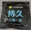 杰士邦避孕套延时超凡持久003安全套10只超薄裸感男专用防敏感自营京东 实拍图