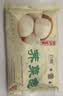 富春荠菜包300g*2 12只装早餐包子速冻蒸包半成品 扬州特产包子 实拍图