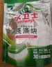 水卫士洗碗机专用洗碗块30块多效合一洗碗机洗涤清洁剂洗碗粉洗碗盐300g 实拍图