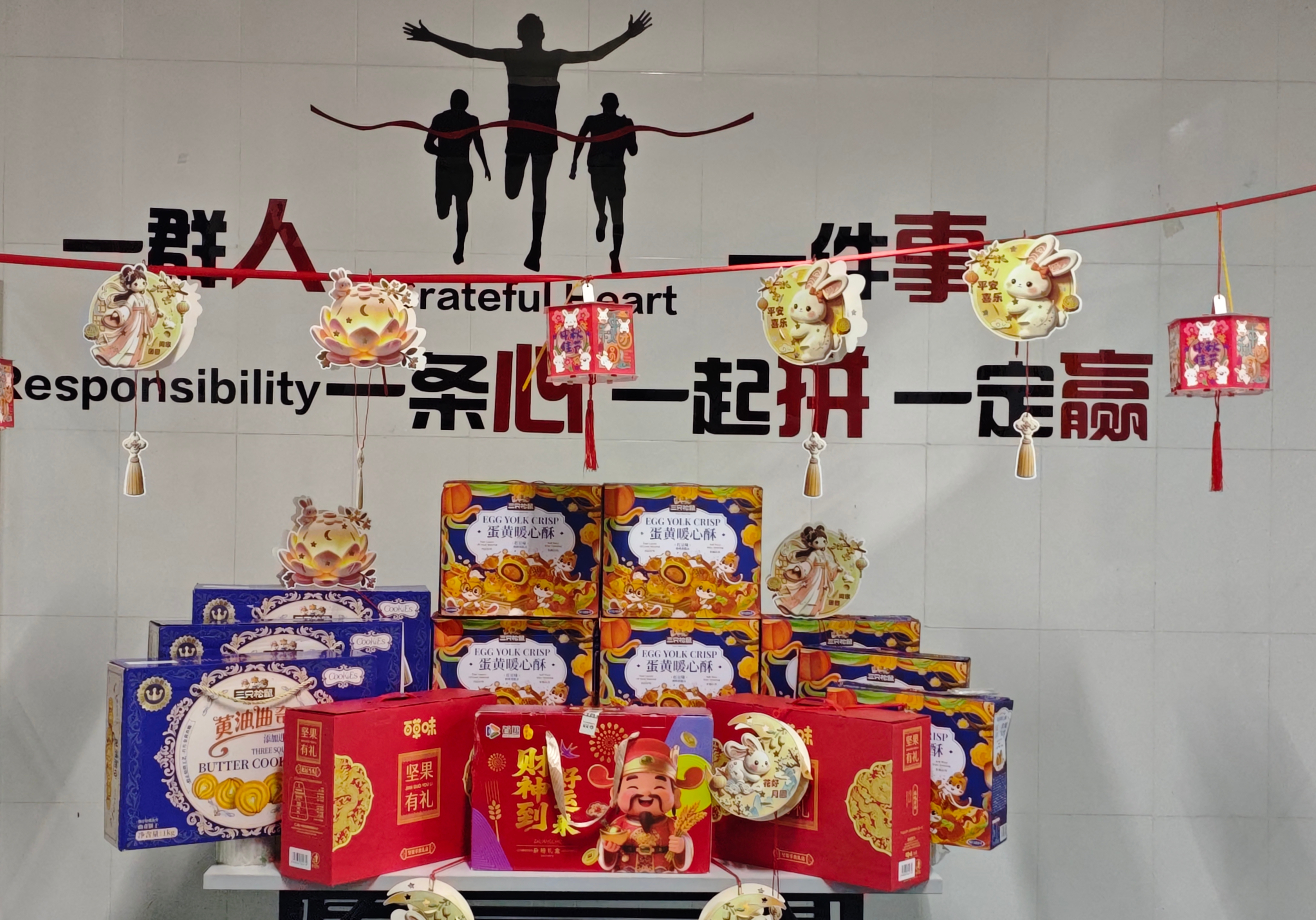 首粮五谷杂粮礼盒装中秋节粗粮大礼包福利送礼 财禧满仓2.4kg 实拍图