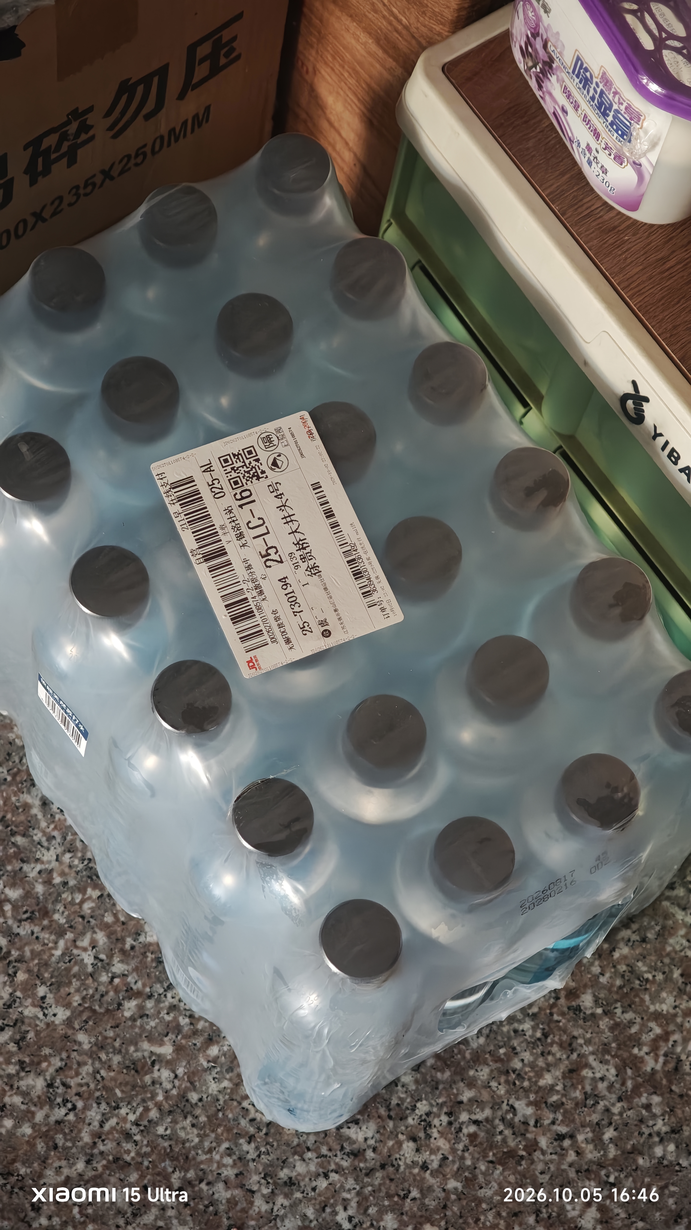依能天然苏打水 无糖无汽无添加500ml*24瓶塑膜装 弱碱饮用天然水解渴 实拍图