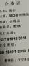 杭丝府丝巾女伴手礼礼盒围巾秋冬护颈围脖披肩外搭送妈妈老婆生日礼物 实拍图