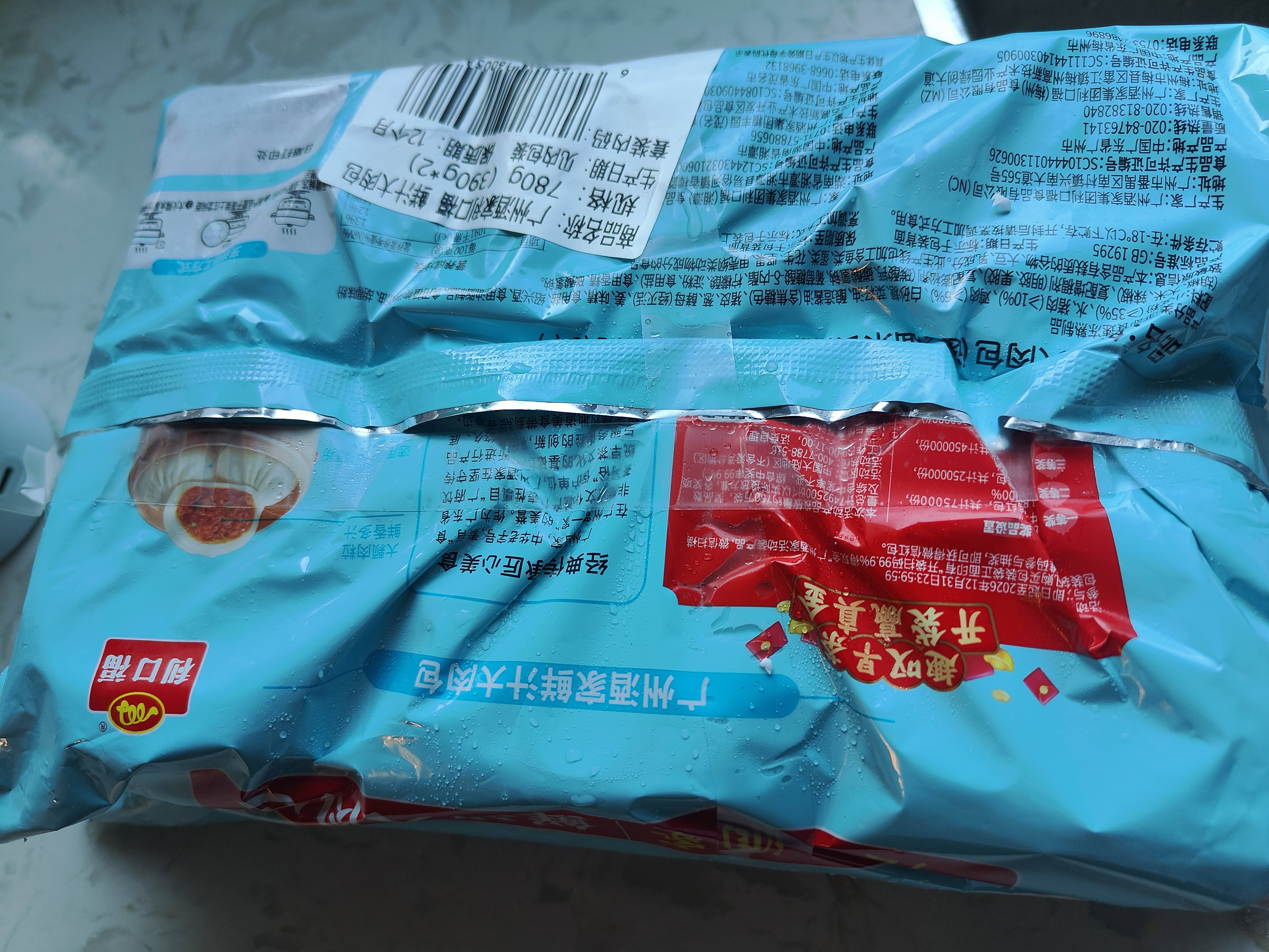 广州酒家鲜汁大肉包390g*2袋 12个 早餐半成品小笼包生鲜速食早茶面点生鲜 实拍图