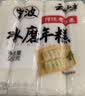云山半宁波水磨年糕条炒年糕条方便速食材宁波慈城特产部队火锅配料500g 实拍图