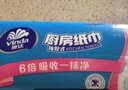 维达（Vinda）厨房用纸 厨房抽纸80抽*12包懒人抹布 厨房纸整箱 实拍图