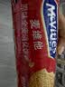 麦维他（McVitie's）麦味滋原味全麦粗粮消化饼干400g 进口早餐下午茶休闲零食 实拍图