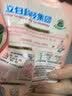 立白大师香氛洗衣液 1斤袋装 柔顺护衣 持久留香玫瑰花香  补充装 实拍图