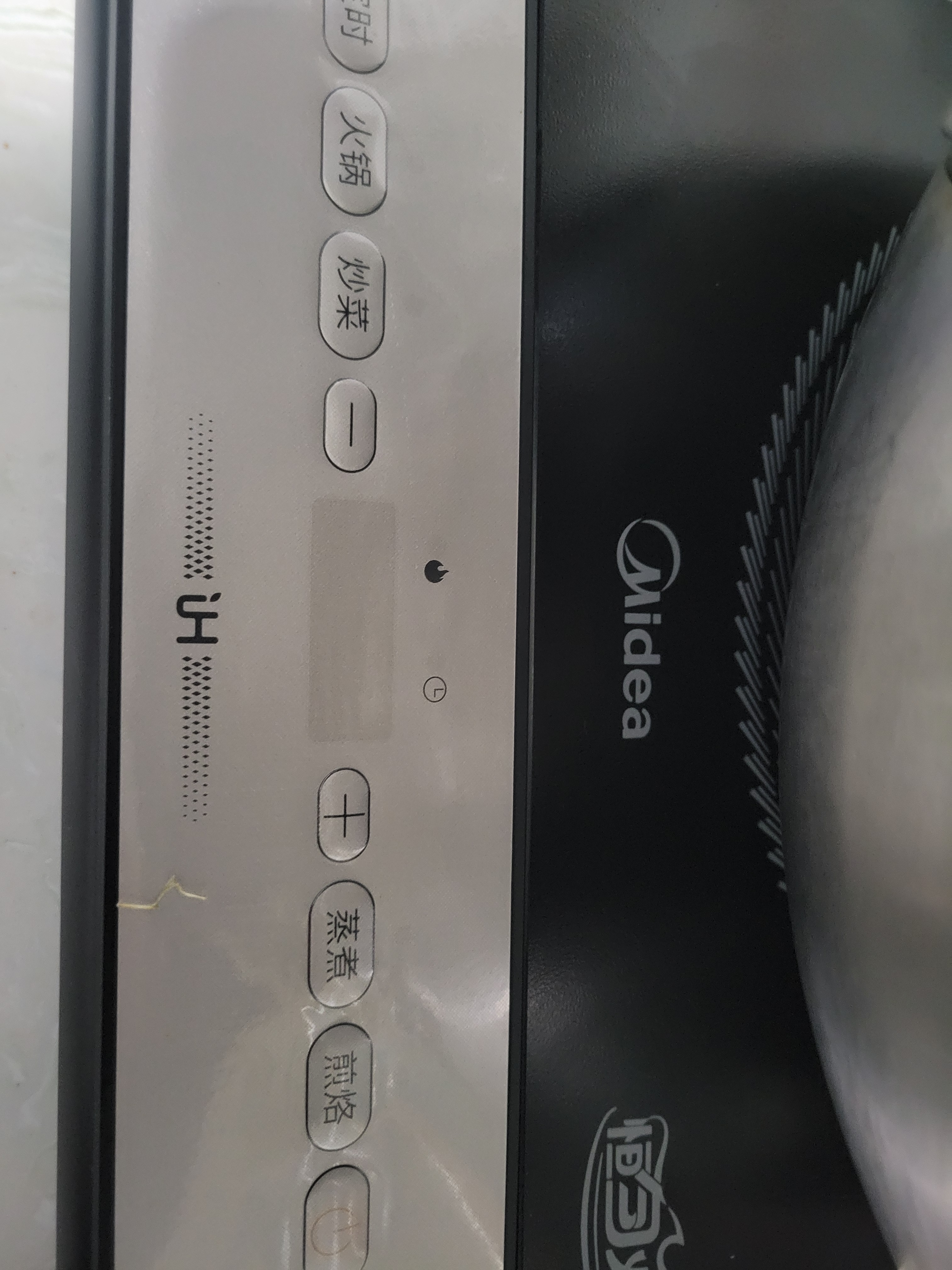 美的（Midea）家用电磁炉电陶炉2026新款电磁灶大功率电池炉电炉炒菜多功能超薄火锅炉MC-E22B52 实拍图
