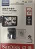 Sandisk闪迪256GB TF（MicroSD）4K内存卡 行车记录仪 监控摄像头专用 循环录制20,000小时 高耐用存储卡 实拍图