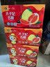 京鲜生 梅州大埔红心蜜柚4粒 礼盒装 净重8-9斤 送礼水果源头直发 实拍图