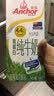 安佳（Anchor）3.6g蛋白质全脂牛奶 新西兰进口草饲牛奶1L*12盒 实拍图