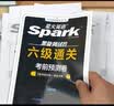 星火英语六级真题备考2026年12月大学英语六级备考资料英语四六级真题试卷6级英语真题通关词汇英语四六级考试必备资料词汇单词书听力阅读翻译写作专项训练 【真题精刷+轻量记词】六级通关+六级词汇随身记 实拍图