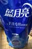 蓝月亮 手洗专用洗衣液 风清白兰 1kg/袋补充装 内衣内裤适用 洁净去污 实拍图