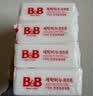 保宁（B&B）婴幼儿洗衣皂儿童肥皂尿布皂专用内衣裤肥皂200g*8【到手共8块】 实拍图