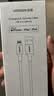绿联【官方MFi认证】适用苹果14/13/12充电线快充数据线USB to Lightning闪电接口iPhone手机平板1.5米 实拍图