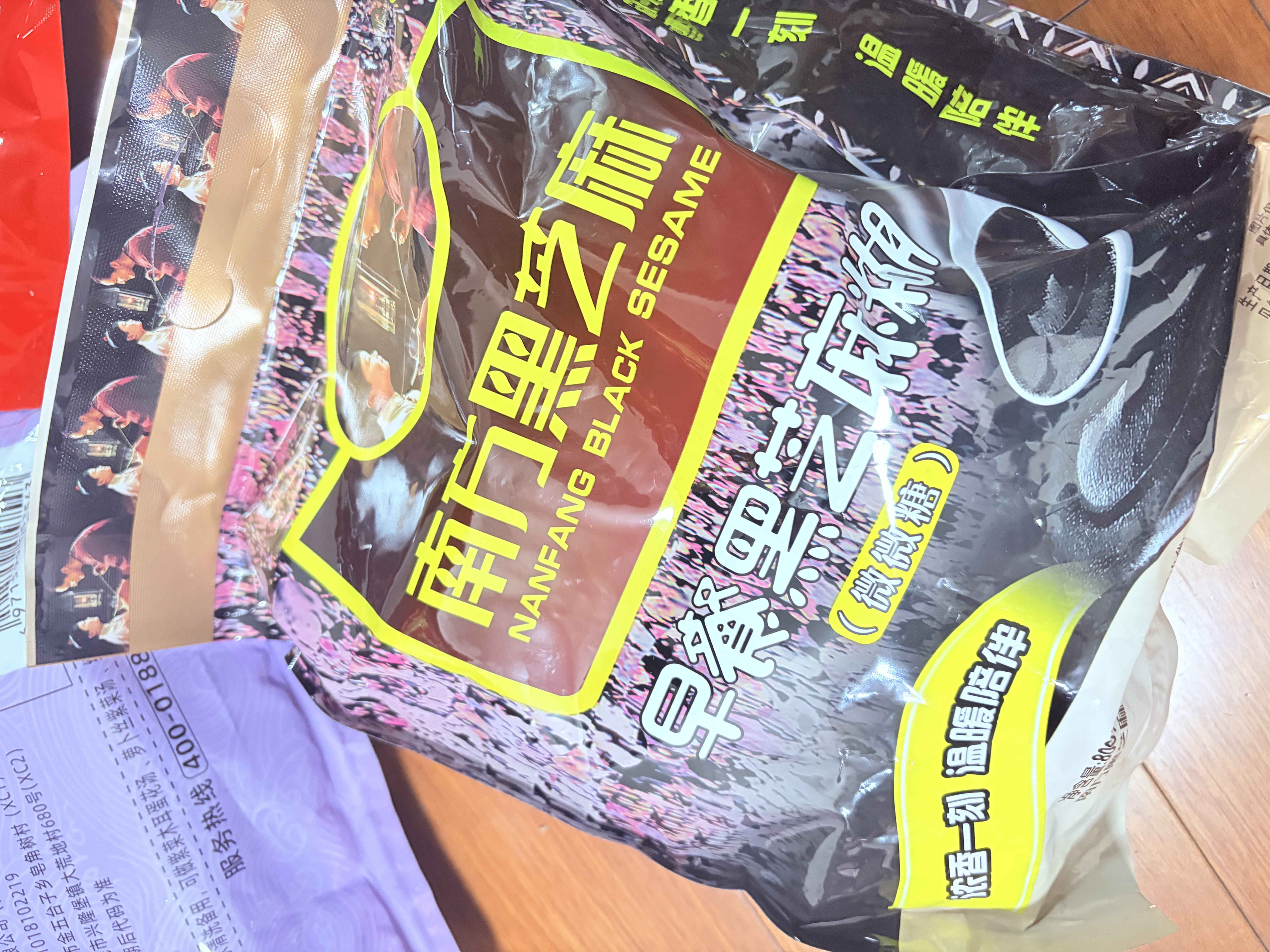 南方黑芝麻低糖黑芝麻糊800g 早餐冲饮谷物营养品零食 【新老包装随机发货】 实拍图