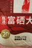 陇间柒月甄选富硒大米恩2.5kg施富硒籼米新米长粒丝苗米5斤小包装富硒米 实拍图