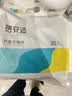 蓓安适一次性袜子男士【10A抗菌级】旅行便携中筒黑色20双装 实拍图