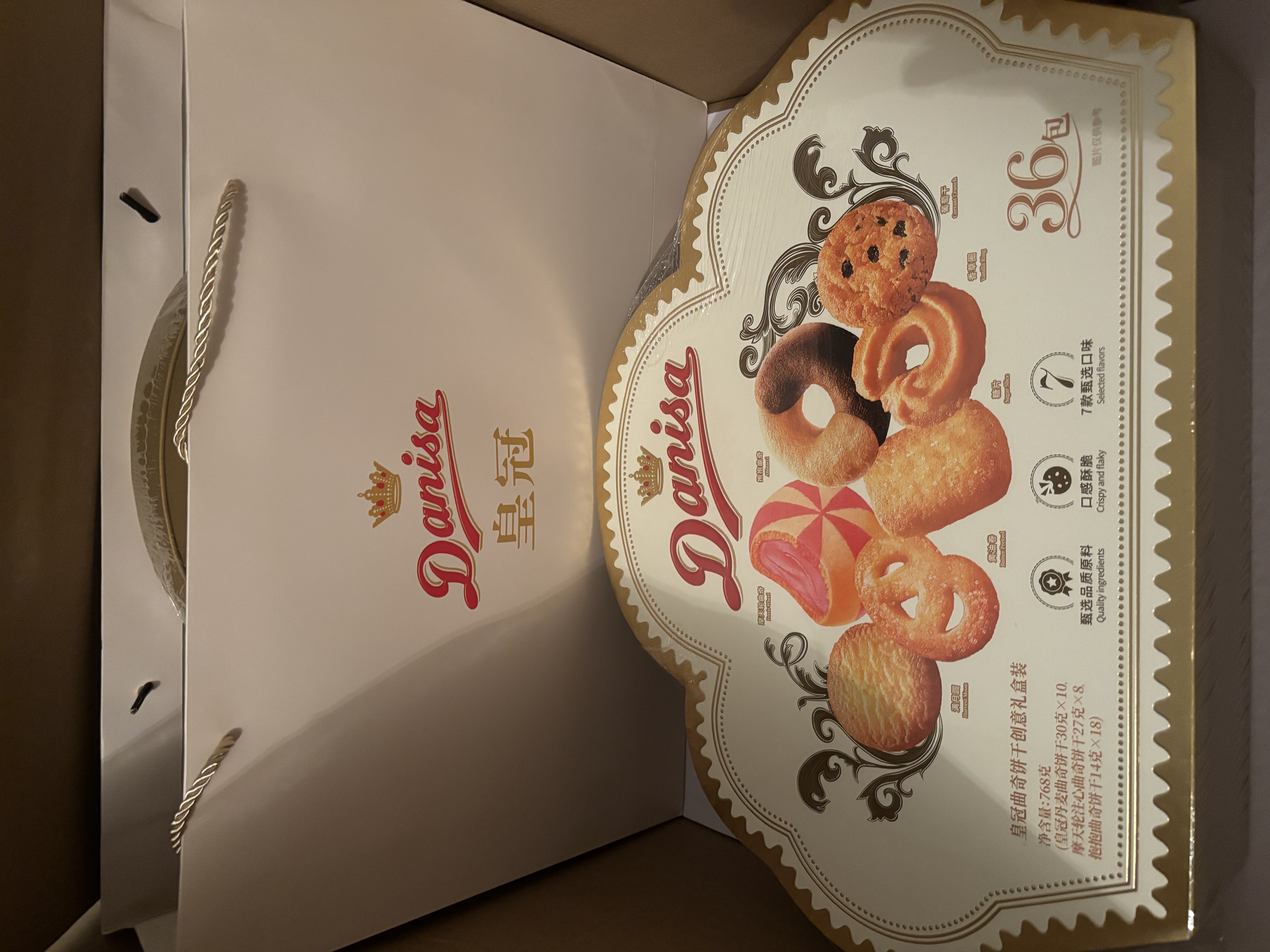 皇冠（danisa）丹麦曲奇鎏金繁花立体礼盒768g休闲零食饼干贺卡中秋送礼 实拍图
