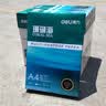 得力（deli）珊瑚海A4打印纸 70g500张*5包一箱 双面打印复印纸 整箱2500张7361【纸类金榜榜首】 实拍图