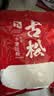 古松木薯淀粉500g【烘焙】甜品珍珠奶茶芋圆糍粑清补凉 品牌始于1998 实拍图
