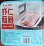 广州酒家虾仁肠粉185g*3盒 速冻拉肠中秋送礼儿童早餐半成品广式点心早茶 实拍图
