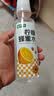 超级替补柠檬蜂蜜水380ml*6瓶 分离式 手摇0脂肪健康果蔬汁饮料 实拍图