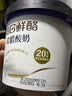蒙牛（MENGNIU）董洁推荐每日鲜酪0蔗糖希腊酸奶400g*1杯 实拍图