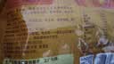 维维维他型豆奶粉原味豆浆粉1200g 多重营养早餐代餐 非转基因大豆 实拍图