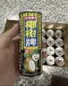 椰树椰汁 245ml*24罐 植物蛋白饮料正宗海南特产 6罐*4组 实拍图