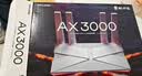普联（TP-LINK） 大道AX3000满血WiFi6千兆无线路由器 5G双频家用穿墙 Mesh 3000M无线速率 信号增强 易展 XDR3010 实拍图