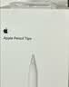 Apple/苹果 Pencil替换笔尖-4个装 苹果笔头手写笔替换笔尖备用笔头笔尖 Apple Pencil通用 实拍图