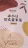 艺福堂茶叶 花草茶 赤小豆芡实薏米茶150g 组合花茶 红豆袋泡养生茶 实拍图