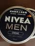 妮维雅（NIVEA）男士润肤霜150ml*2 补水保湿面霜护肤品清爽不油腻生日礼物送男友 实拍图
