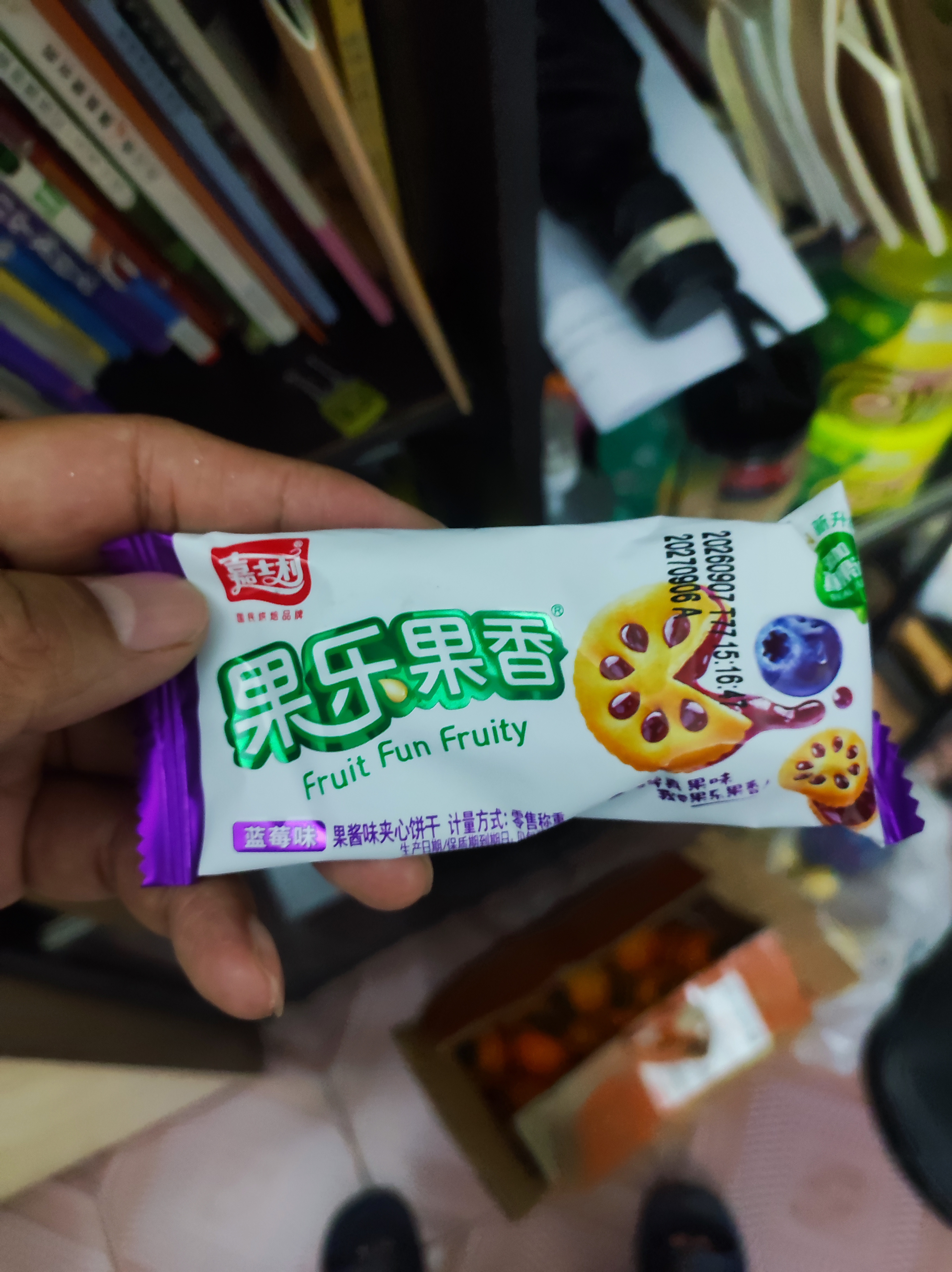 嘉士利果乐果香 果酱夹心饼干早餐饼干 蓝莓味680g/盒 零食礼盒送礼 实拍图