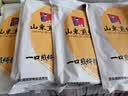鲜丰春杂粮煎饼果子糖尿病人低脂代餐主食山东特产手工即食减菜煎饼2斤 实拍图