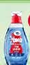 六神清新花香驱蚊喷雾180ml*3 花露水驱蚊液驱蚊水【送奥妙洗衣液】 实拍图