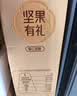 百草味坚果礼盒锦承嘉瑞2146g20件零食大礼包坚果有礼中秋送礼送长辈 实拍图