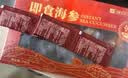 张奶奶即食海参正宗大连原产新鲜解冻即食非淡干家庭礼盒装过节送礼 3000g 【84-110头】共6斤/礼盒需备注 实拍图