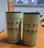 日照绿茶2026新茶碧螺山绿色认证浓香型板栗香一级250g口粮茶桶装山东特产 实拍图